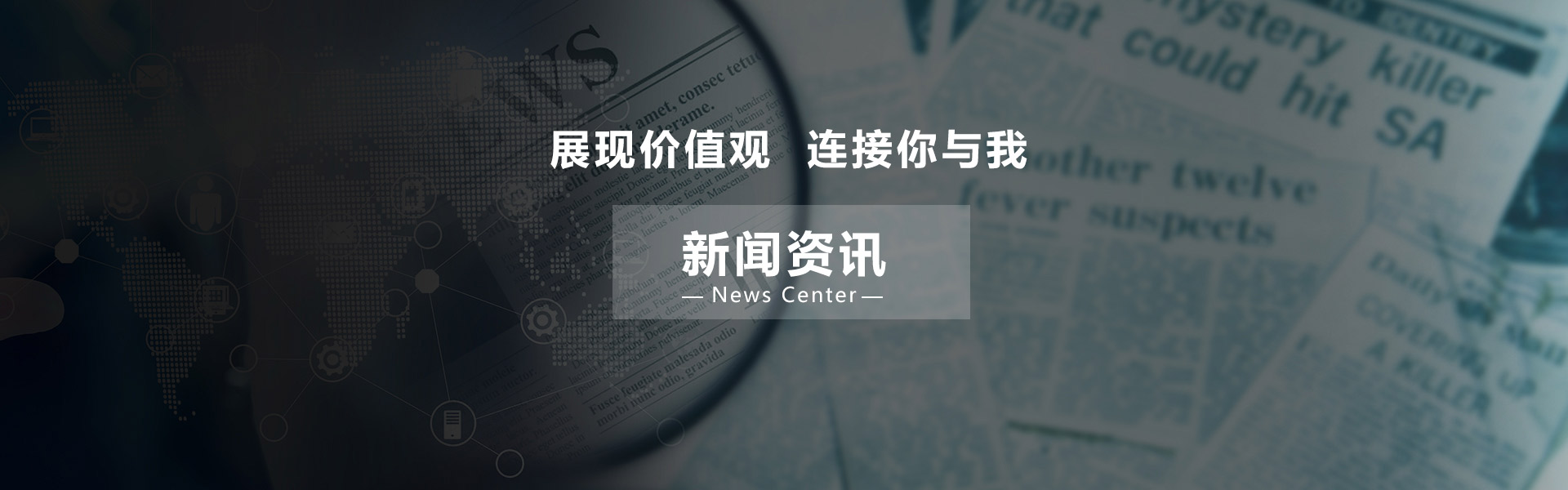 ?！柏惖乱繇懕?018-2019年全國(guó)跳繩聯(lián)賽總決賽取得圓滿(mǎn)成功！_最新資訊_廣東天譜科技集團(tuán)有限公司